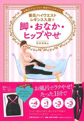 スタッフ写メ日記