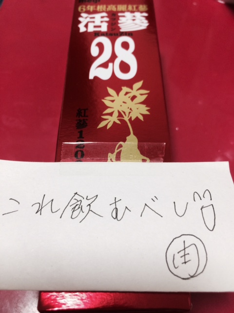 スタッフ写メ日記
