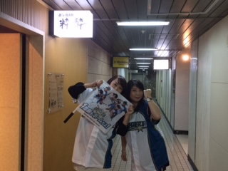 スタッフ写メ日記