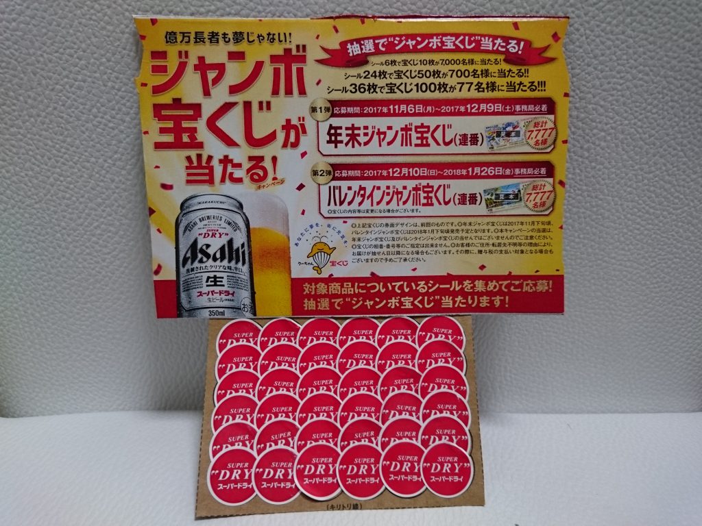 スタッフ写メ日記