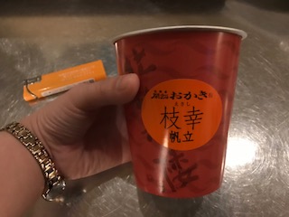 スタッフ写メ日記