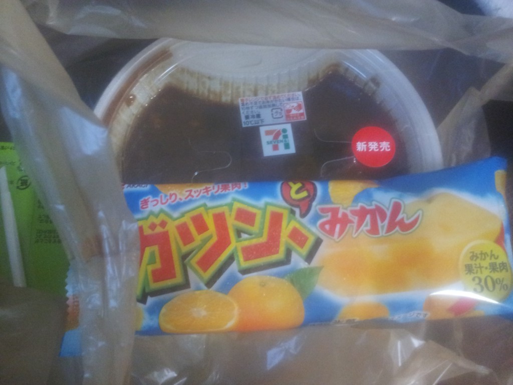 20140707_185032.jpg