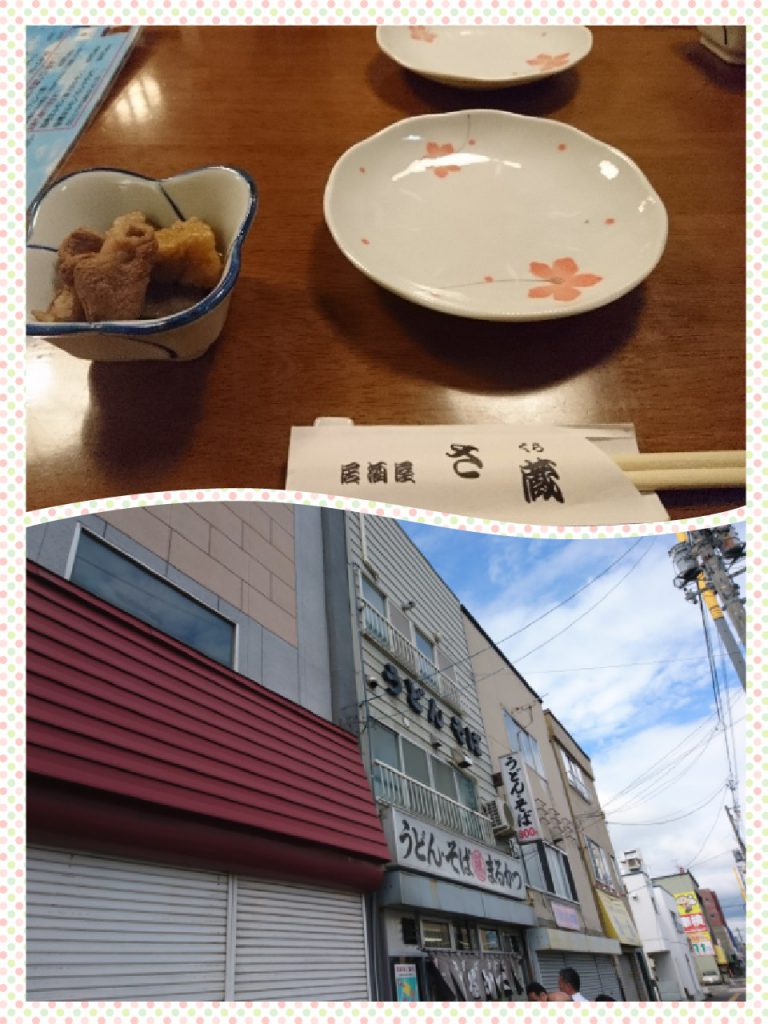 collage-1502692017841.jpg