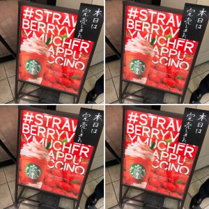 スタッフ写メ日記