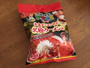 スタッフ写メ日記