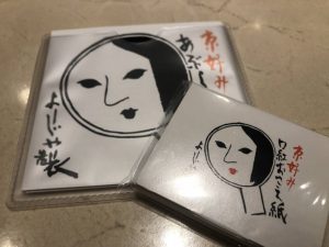 スタッフ写メ日記