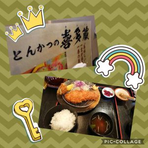 スタッフ写メ日記