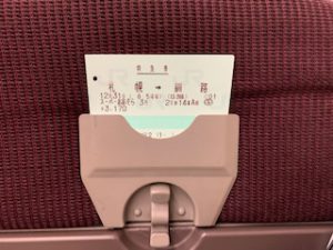 スタッフ写メ日記