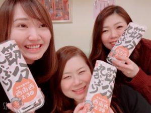 スタッフ写メ日記