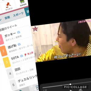 スタッフ写メ日記