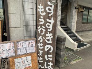 スタッフ写メ日記