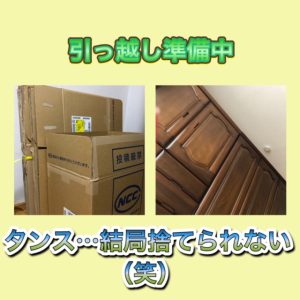 スタッフ写メ日記