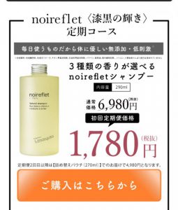 スタッフ写メ日記