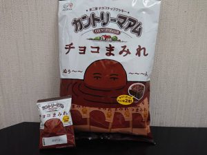 スタッフ写メ日記