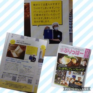 スタッフ写メ日記