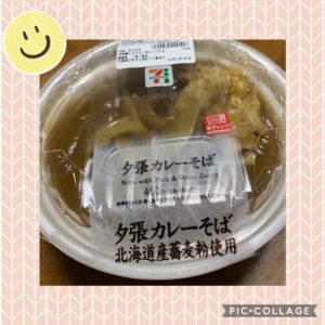 スタッフ写メ日記