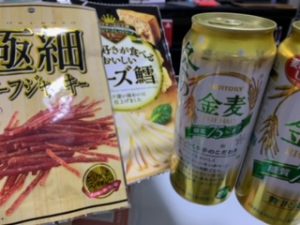 スタッフ写メ日記