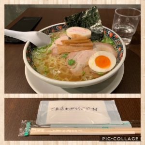 スタッフ写メ日記