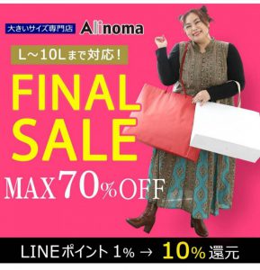 スタッフ写メ日記