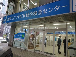 スタッフ写メ日記