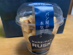 スタッフ写メ日記