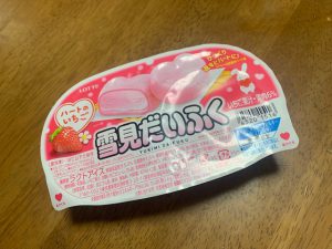 スタッフ写メ日記