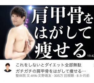 スタッフ写メ日記