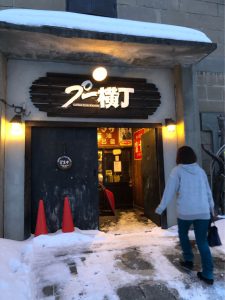 スタッフ写メ日記