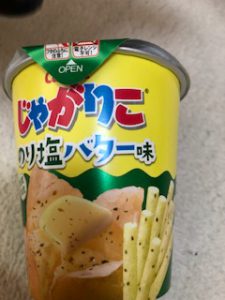 スタッフ写メ日記