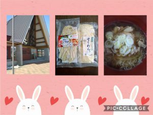 スタッフ写メ日記
