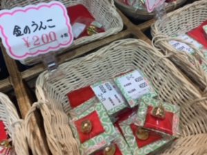 スタッフ写メ日記