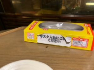 スタッフ写メ日記