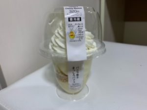 スタッフ写メ日記