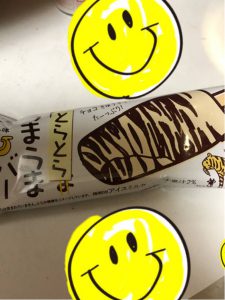 スタッフ写メ日記
