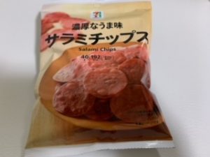 スタッフ写メ日記