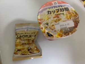 スタッフ写メ日記