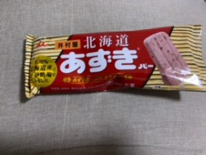 スタッフ写メ日記