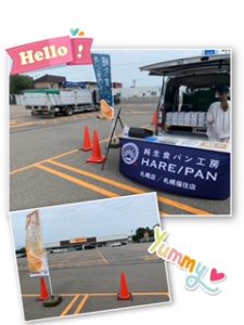 スタッフ写メ日記