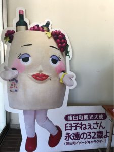 スタッフ写メ日記