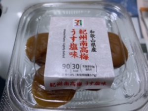 スタッフ写メ日記