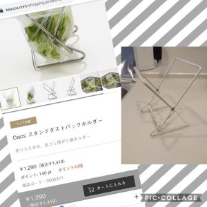 スタッフ写メ日記