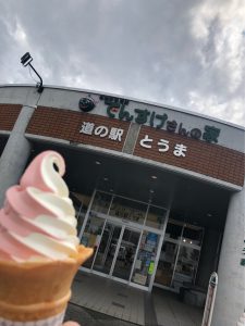 スタッフ写メ日記