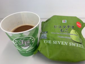 スタッフ写メ日記