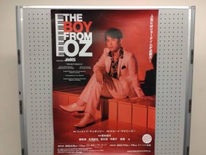 スタッフ写メ日記