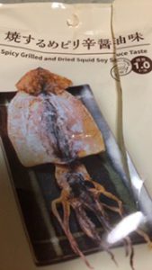 スタッフ写メ日記