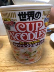 スタッフ写メ日記