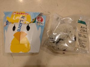 スタッフ写メ日記