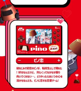 スタッフ写メ日記