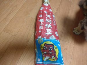 スタッフ写メ日記