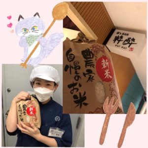 スタッフ写メ日記